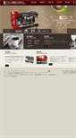 Mobile Screenshot of pro-kitchen.com.tw